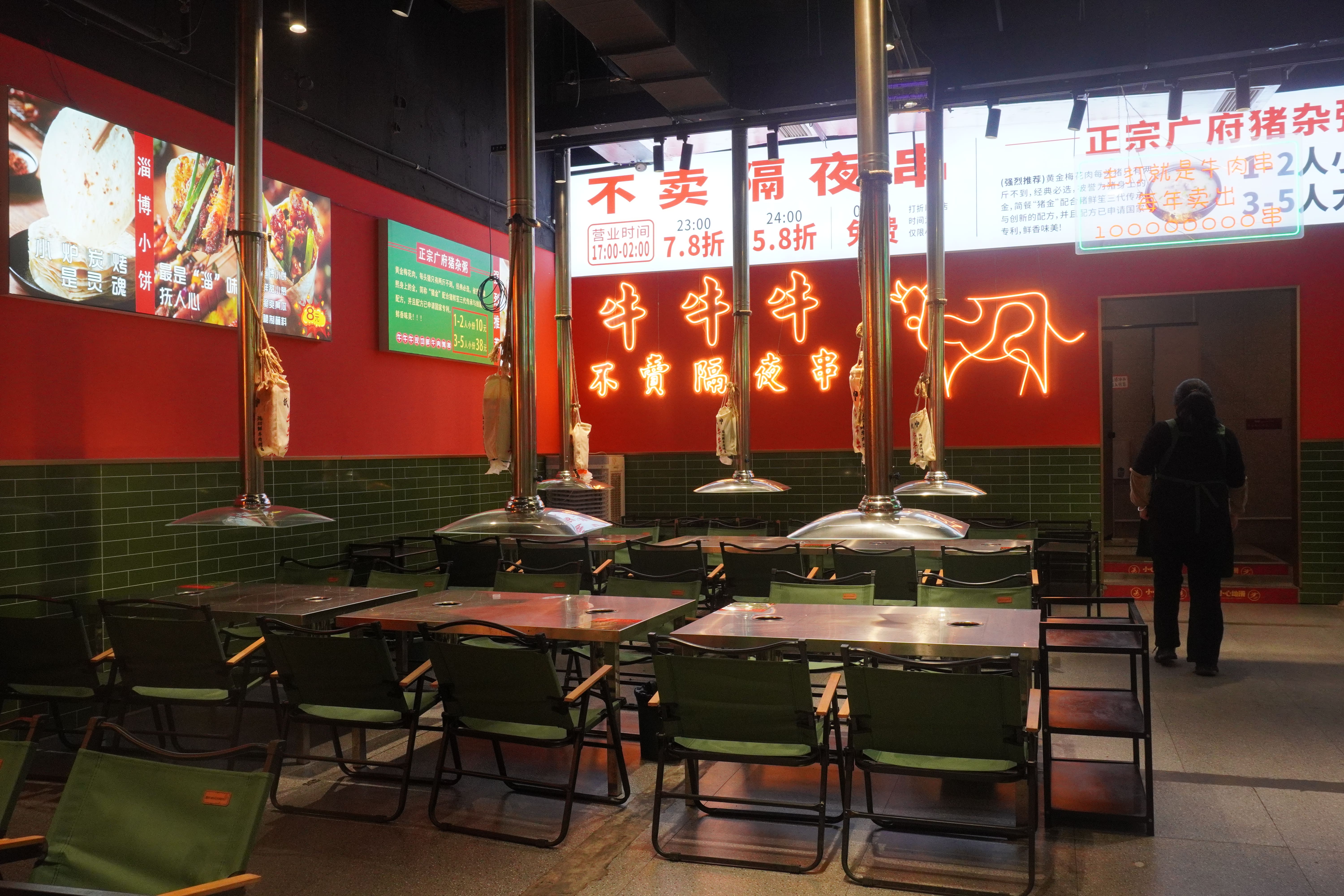 犇犇牛牛牛星悦荟店